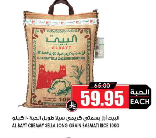 available at أسواق النخبة in مملكة العربية السعودية, السعودية, سعودية - الخرج