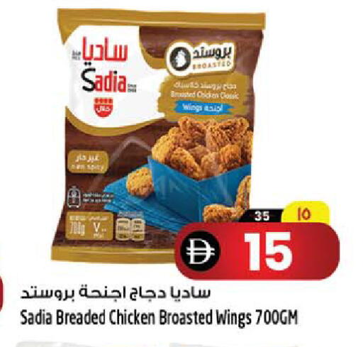 available at سفاري هايبر ماركت in الإمارات العربية المتحدة , الامارات - رَأْس ٱلْخَيْمَة