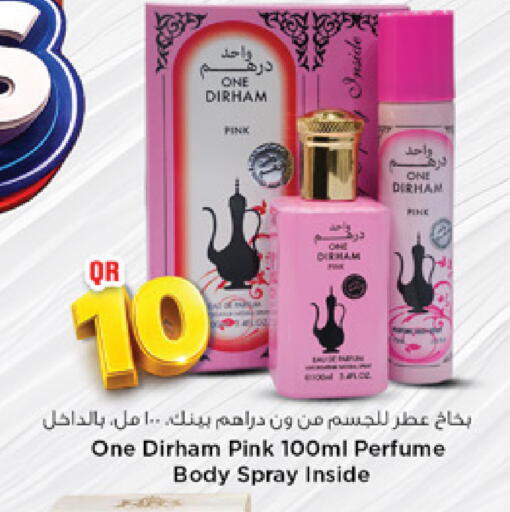 available at Marza Hypermarket in Qatar - Al Daayen