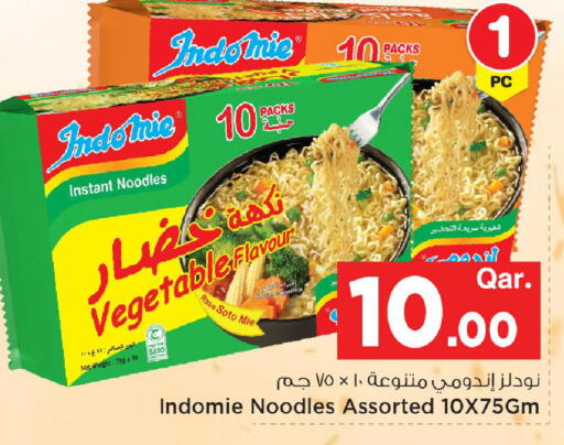 available at Mark & Save  in Qatar - Al Shamal