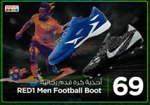 available at نستو in مملكة العربية السعودية, السعودية, سعودية - الرياض