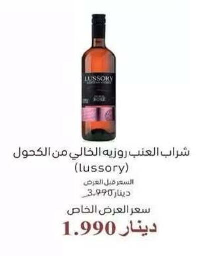 available at جمعية النزهة التعاونية in الكويت - مدينة الكويت
