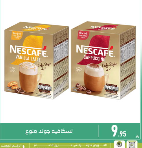 Vanilla available at Family Discount in KSA, Saudi Arabia, Saudi - Dammam