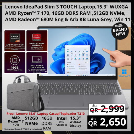available at Prestige Computers in Qatar - Umm Salal