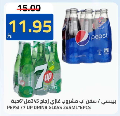 available at أسواق أسترا in مملكة العربية السعودية, السعودية, سعودية - تبوك