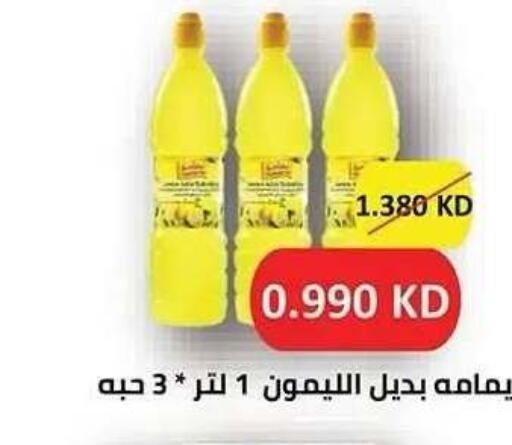 available at جمعية النزهة التعاونية in الكويت - مدينة الكويت