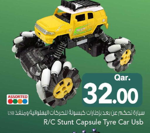 available at Mark & Save  in Qatar - Al Shamal