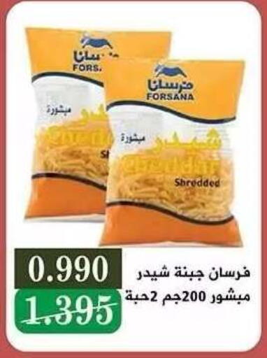 available at جمعية النزهة التعاونية in الكويت - مدينة الكويت
