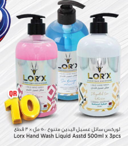available at مرزا هايبرماركت in قطر - الوكرة