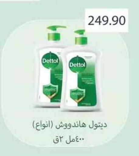 available at Seoudi Supermarket in Egypt - Cairo