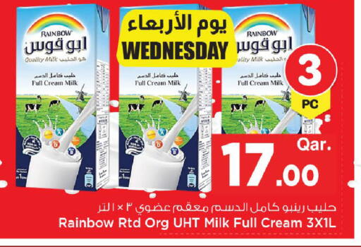 available at مارك & سيف in قطر - الدوحة
