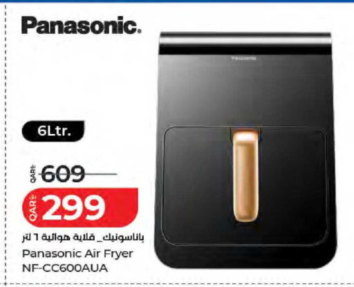 available at LuLu Hypermarket in Qatar - Doha