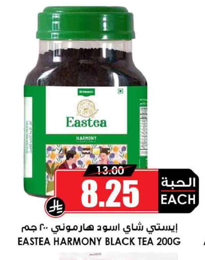 available at أسواق النخبة in مملكة العربية السعودية, السعودية, سعودية - خميس مشيط