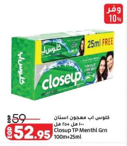 available at لولو هايبرماركت in Egypt - القاهرة