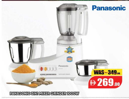 available at Leptis Hypermarket  in UAE - Al Ain