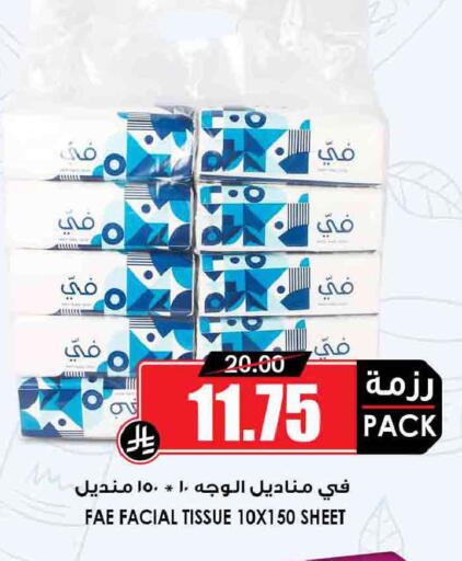 available at أسواق النخبة in مملكة العربية السعودية, السعودية, سعودية - عنيزة