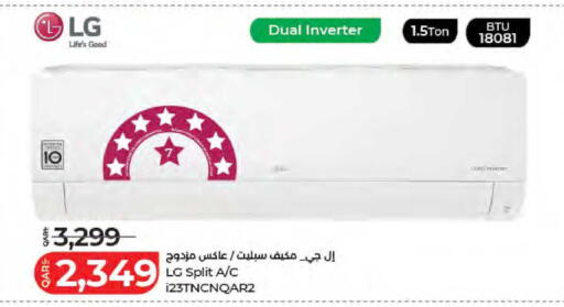 available at لولو هايبرماركت in قطر - الشمال