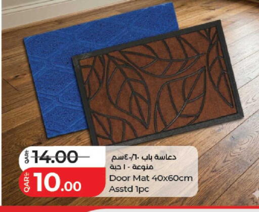 available at LuLu Hypermarket in Qatar - Al Shamal