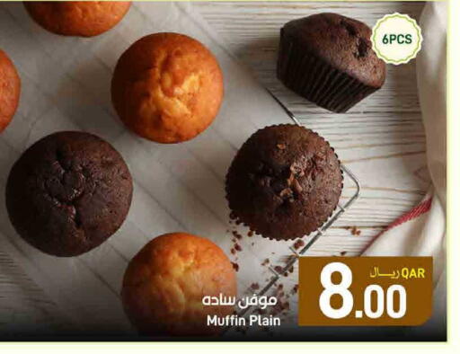 available at SPAR in Qatar - Al Rayyan