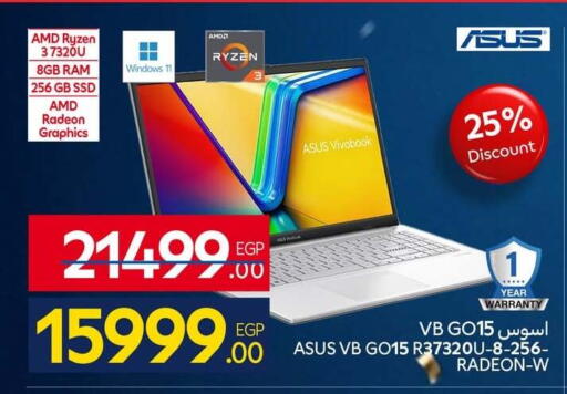 available at كارفور in Egypt - القاهرة