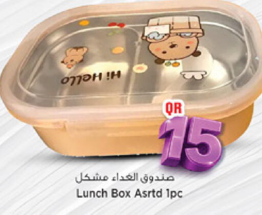 available at Marza Hypermarket in Qatar - Doha