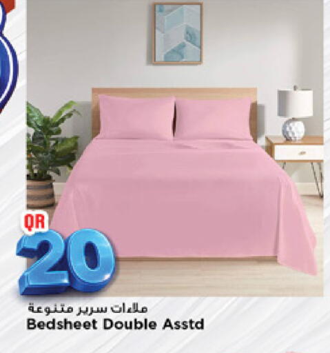 available at مرزا هايبرماركت in قطر - الوكرة