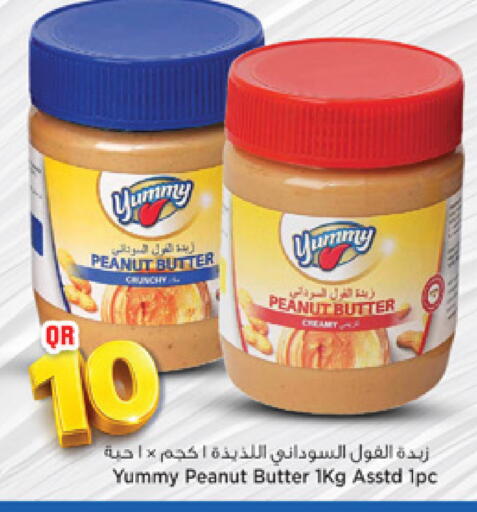 available at مرزا هايبرماركت in قطر - الوكرة