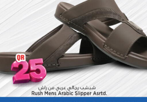 available at مرزا هايبرماركت in قطر - الوكرة