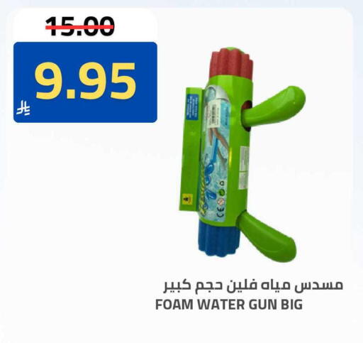available at Astra Markets in KSA, Saudi Arabia, Saudi - Tabuk