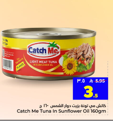 Date available at Hyper Al Wafa in KSA, Saudi Arabia, Saudi - Dammam