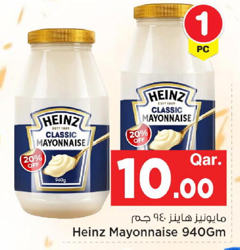 available at Mark & Save  in Qatar - Al Shamal