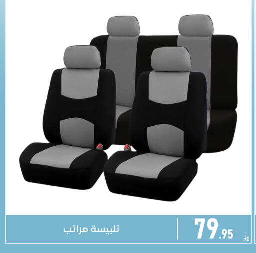 available at Family Discount in KSA, Saudi Arabia, Saudi - Dammam