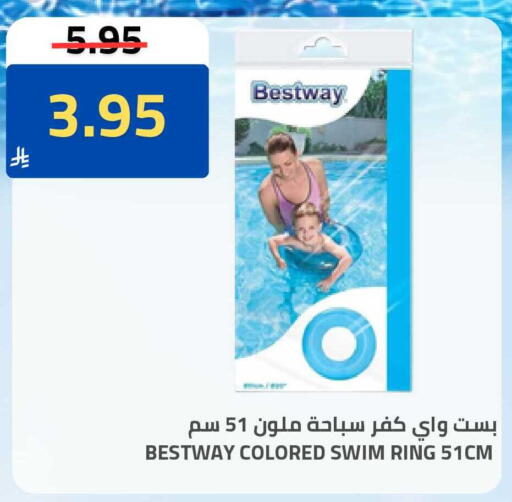 available at Astra Markets in KSA, Saudi Arabia, Saudi - Tabuk