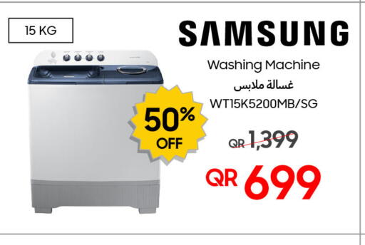 available at تكنو بلو in قطر - الدوحة