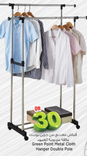 available at مرزا هايبرماركت in قطر - الوكرة