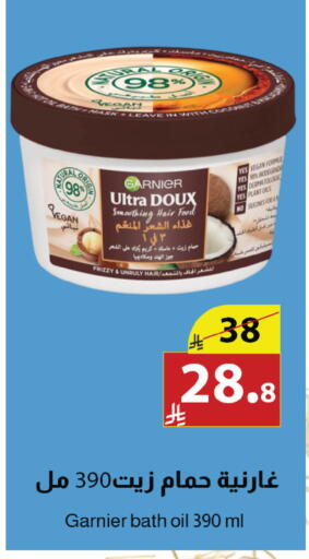 available at Abyati Stores in KSA, Saudi Arabia, Saudi - Medina
