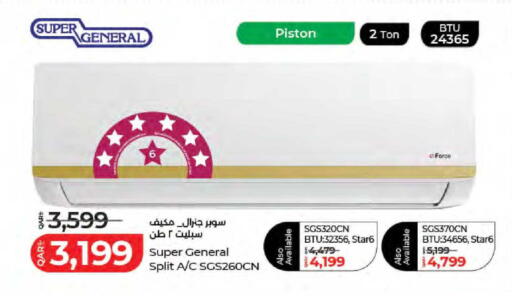 available at لولو هايبرماركت in قطر - الدوحة