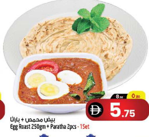 available at Safari Hypermarket  in UAE - Dubai