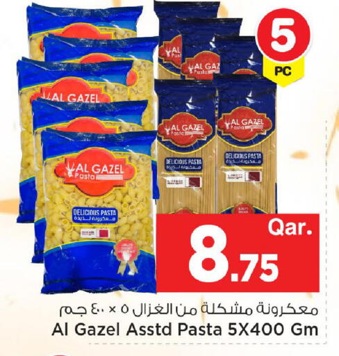 available at Mark & Save  in Qatar - Al Shamal
