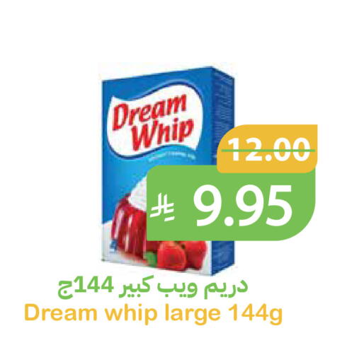 available at أسواق قاطبة in مملكة العربية السعودية, السعودية, سعودية - بريدة