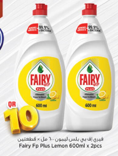 Lemon available at Marza Hypermarket in Qatar - Al-Shahaniya
