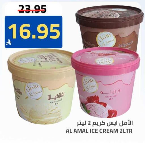 available at أسواق أسترا in مملكة العربية السعودية, السعودية, سعودية - تبوك