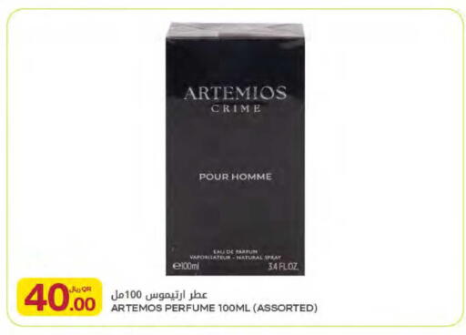 available at شركة الميرة للمواد الاستهلاكية in قطر - الوكرة