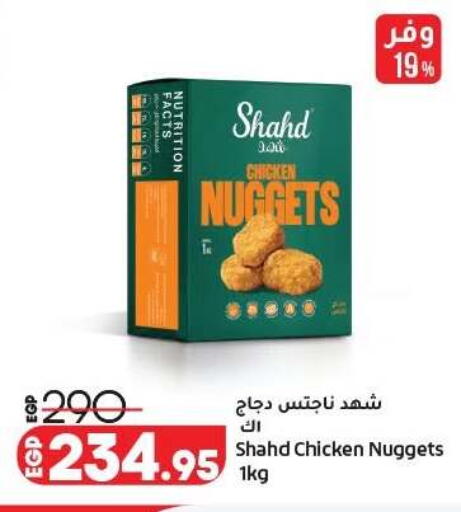 available at لولو هايبرماركت in Egypt