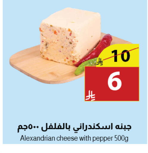 Pepper available at Abyati Stores in KSA, Saudi Arabia, Saudi - Medina
