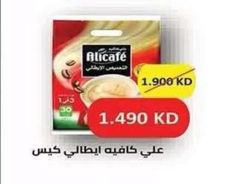 available at جمعية النزهة التعاونية in الكويت - مدينة الكويت