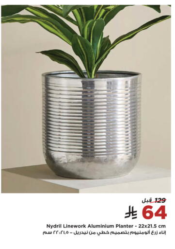 available at Home Box in KSA, Saudi Arabia, Saudi - Buraidah