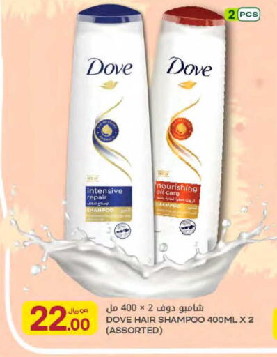 available at شركة الميرة للمواد الاستهلاكية in قطر - الوكرة