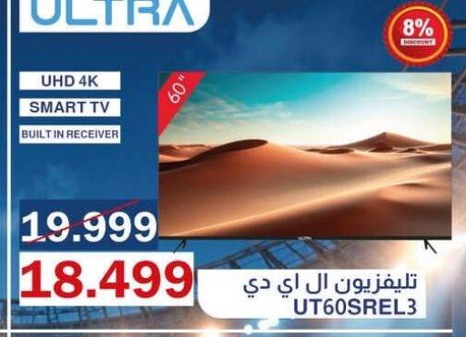 available at Abdul Aziz Store in Egypt - Cairo