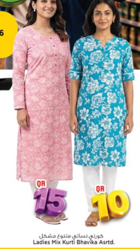 available at مرزا هايبرماركت in قطر - الوكرة